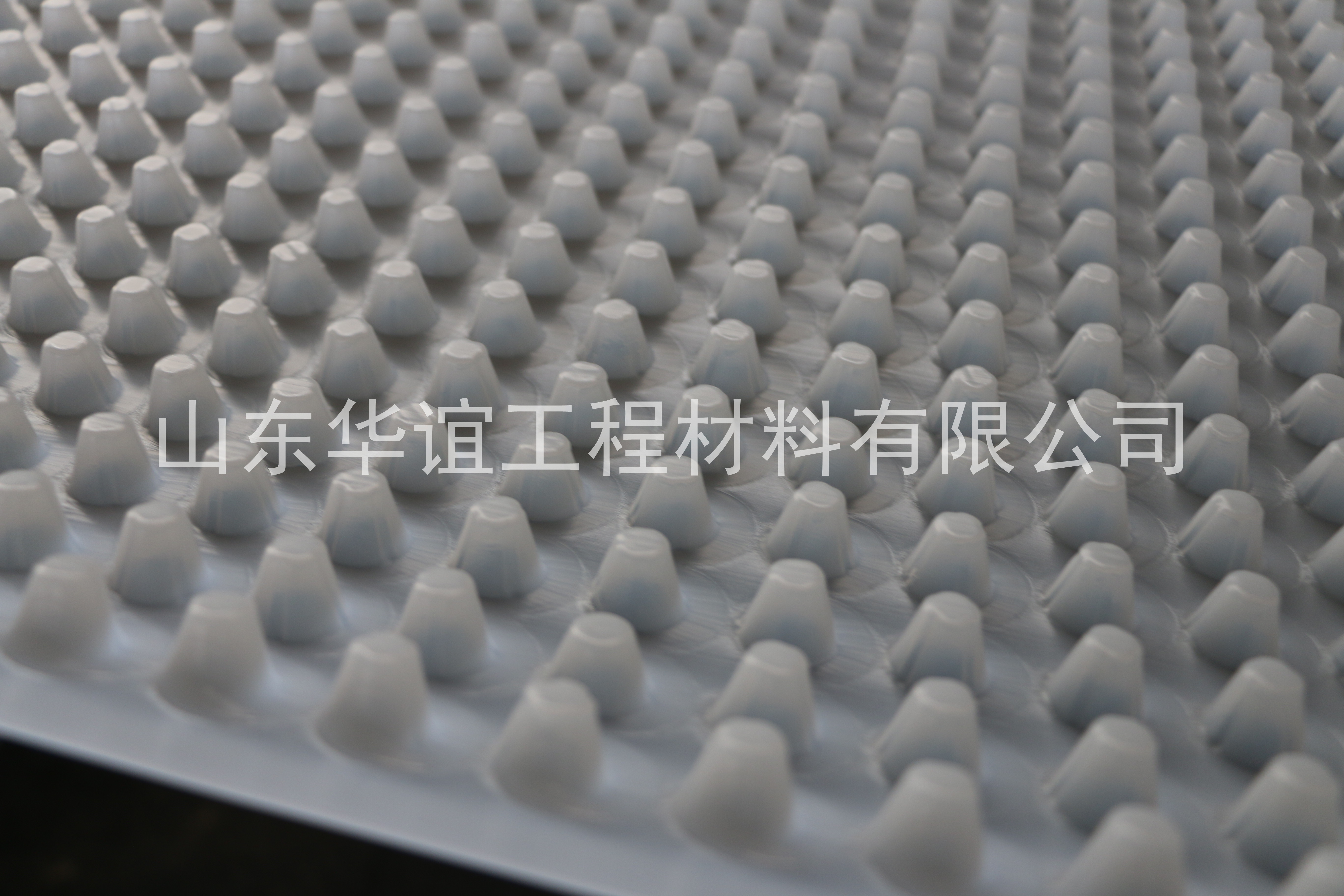 鐵路隧道山東塑料排水板的回填方法有哪些？